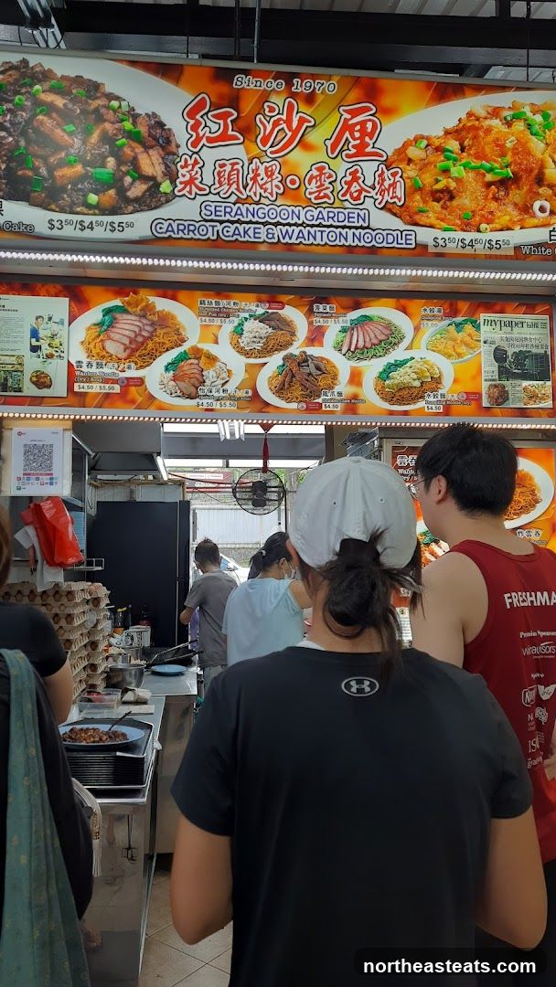 Serangoon Garden Carrot Cake & Wanton Noodle Menu