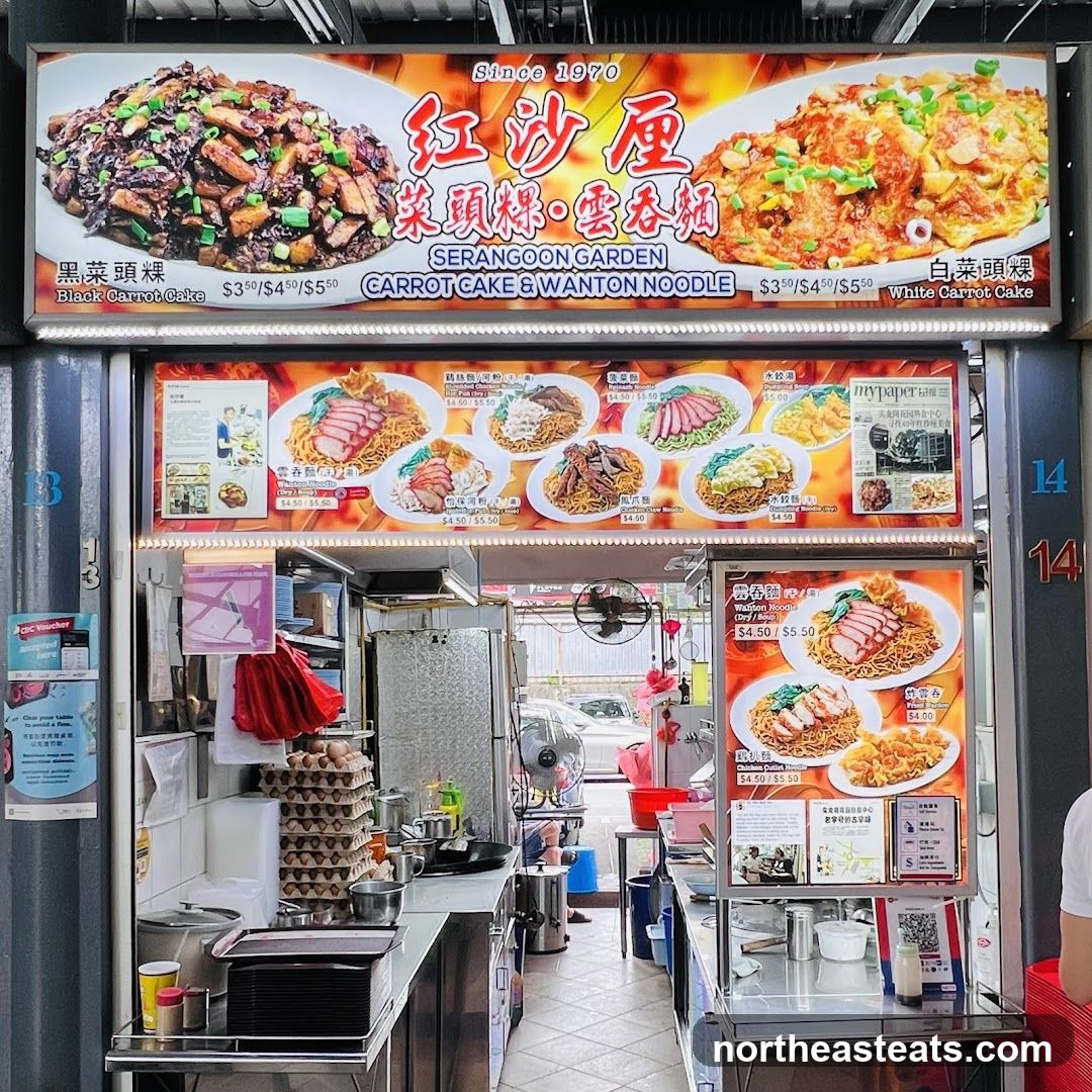 Carrot Cake & Wanton Noodle Stall