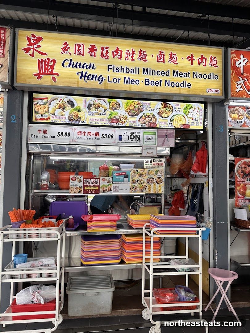 Chuan Heng Fish Ball Minced Meat Noodle