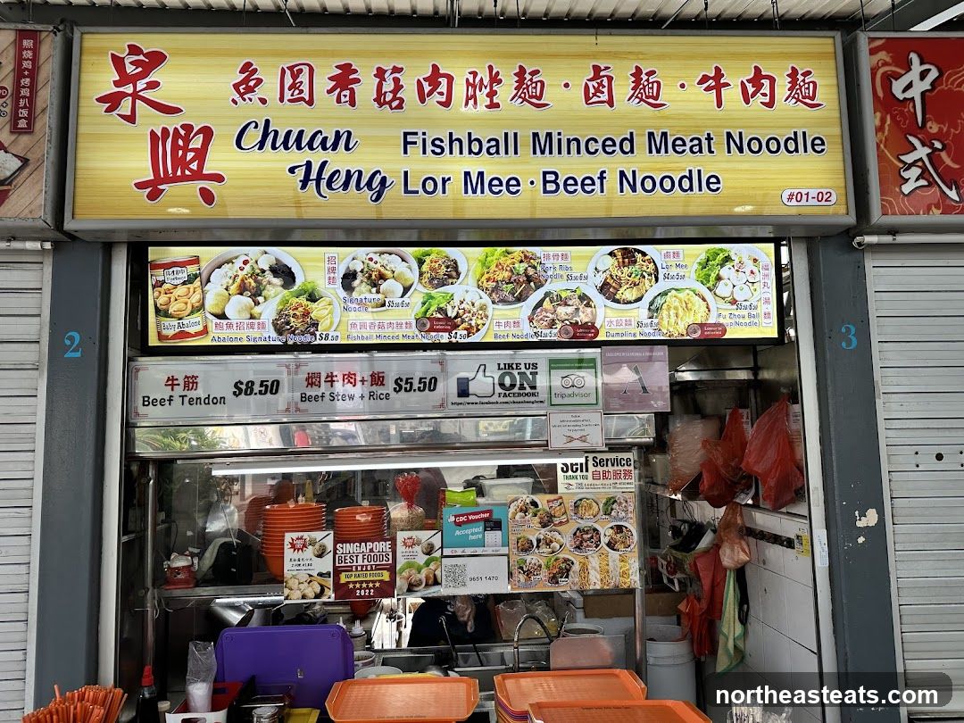 Chuan Heng Fish Ball Minced Meat Noodle