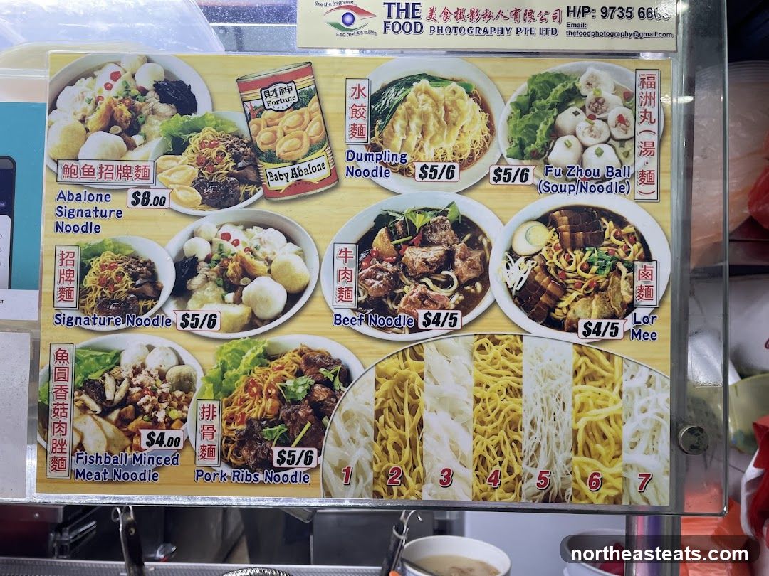 Food Menu