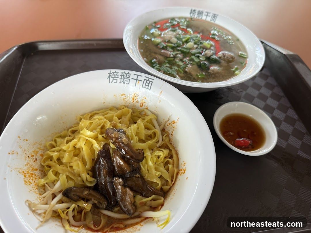 Punggol Noodles 榜鵝乾麵