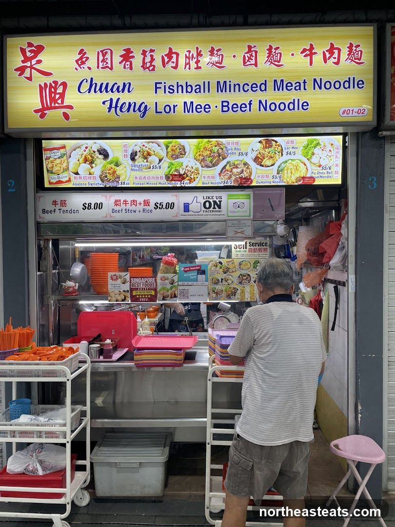 Chuan Heng Fish Ball Minced Meat Noodle