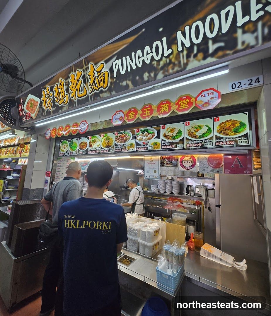 Punggol Noodles 榜鵝乾麵