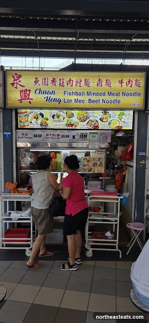 Chuan Heng Fish Ball Minced Meat Noodle