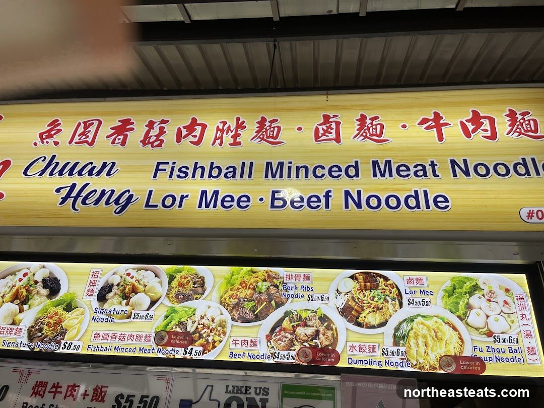 Chuan Heng Fishball Minced Meat Noodle, Lor Mee, Beef Noodle
