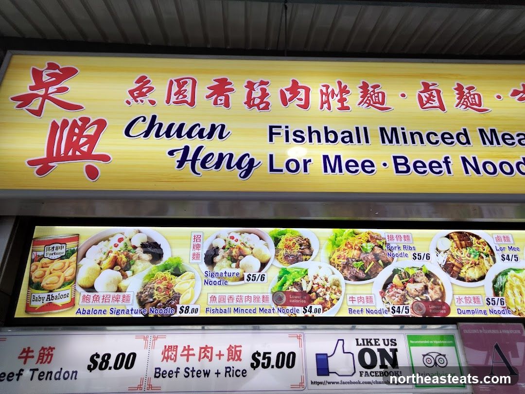 Chuan Heng Menu