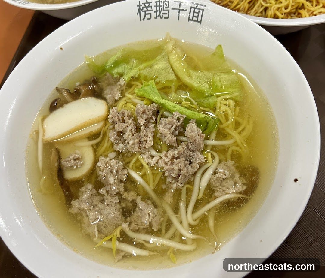 Minced Pork Noodles