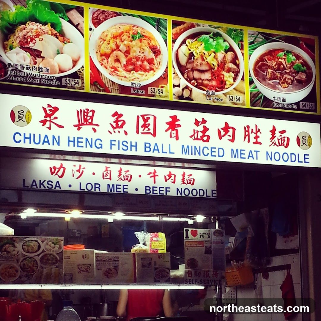 Chuan Heng Fish Ball Minced Meat Noodle
