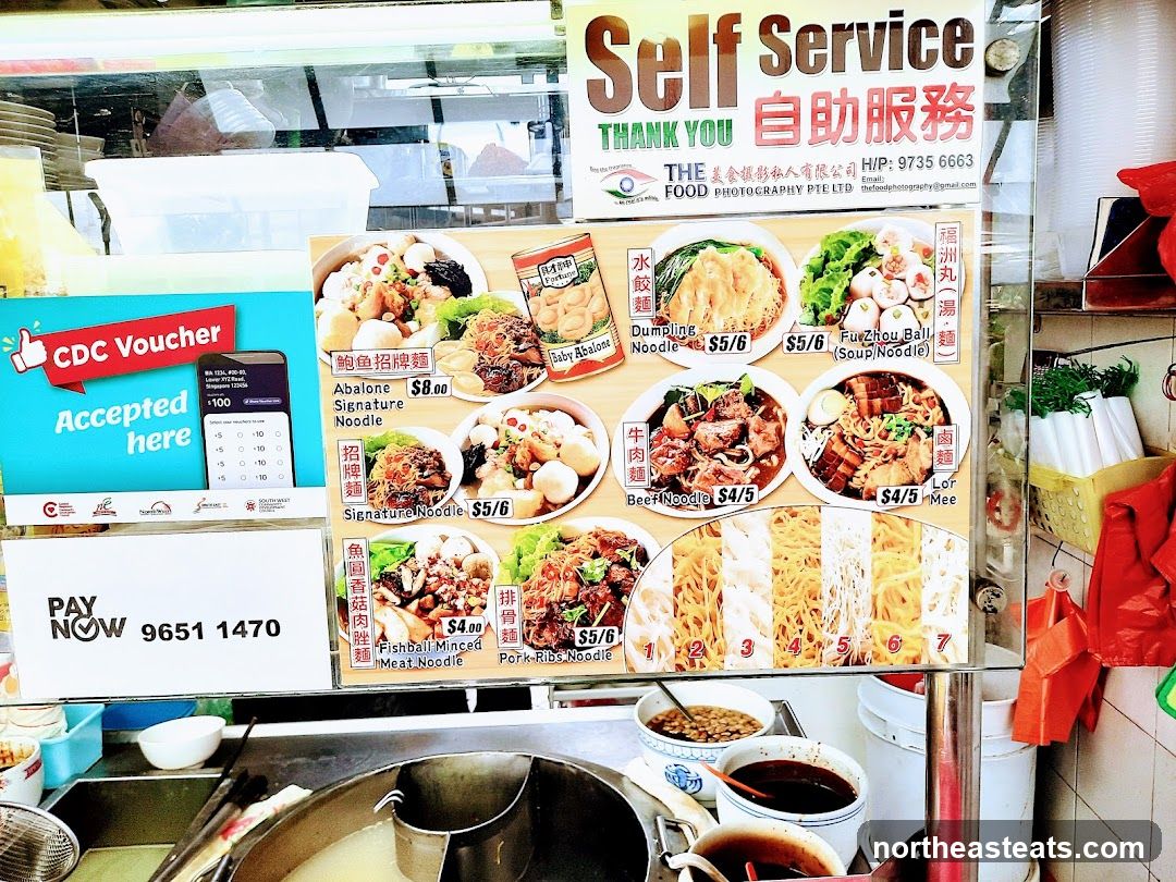 Self Service Food Menu
