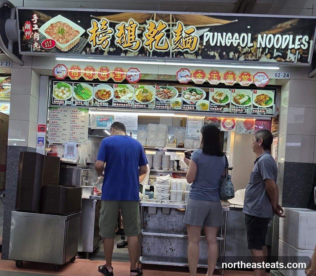 Punggol Noodles 榜鵝乾麵