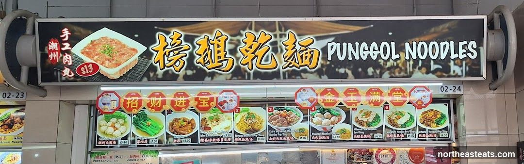 Punggol Noodles Menu