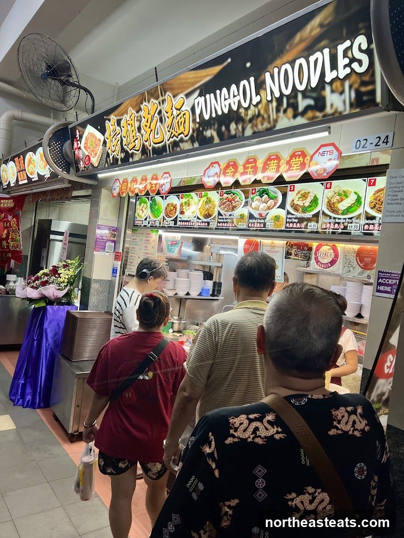 Punggol Noodles 榜鵝乾麵