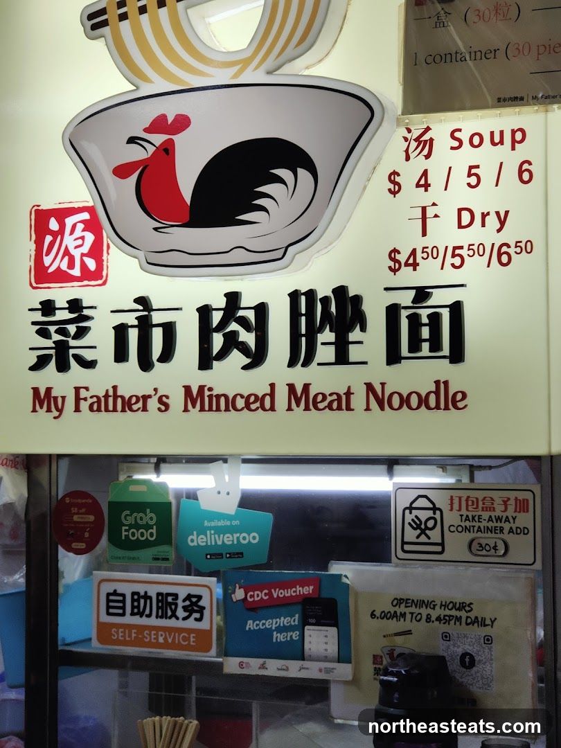 My Father's Minced Meat Noodle Sign