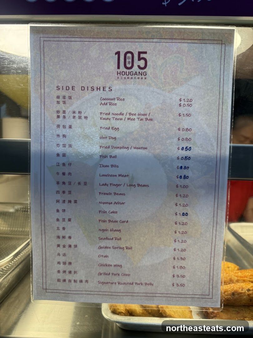 105 HOUGANG SIDE DISHES