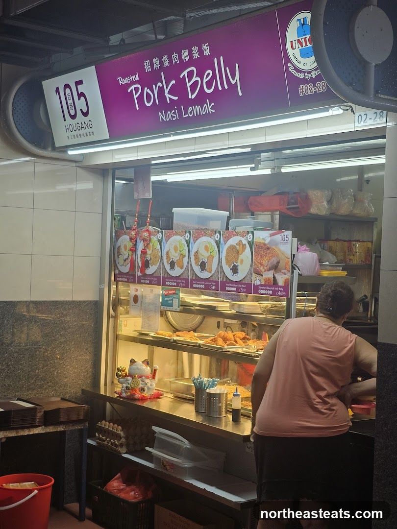 Roasted Pork Belly Nasi Lemak (Hougang Hainanese Village Centre)