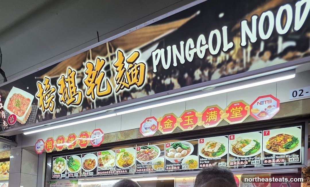 Punggol Nood Restaurant Menu