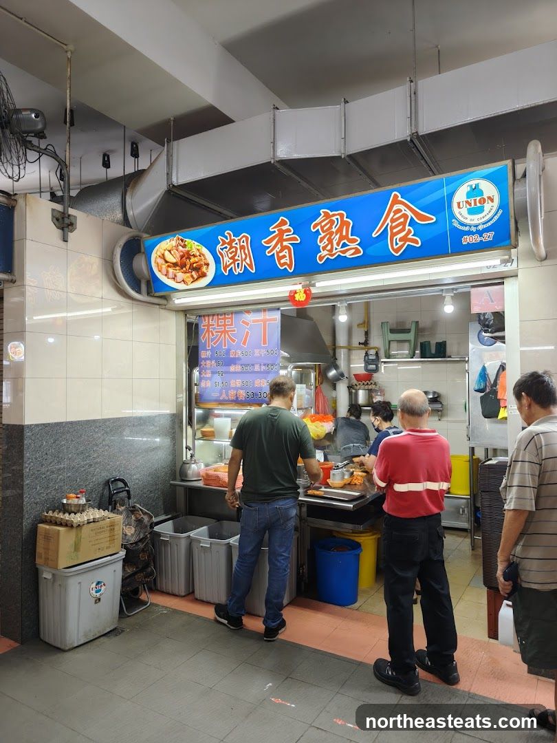 Chao Xiang Shu Shi Kway Chap 潮香熟食
