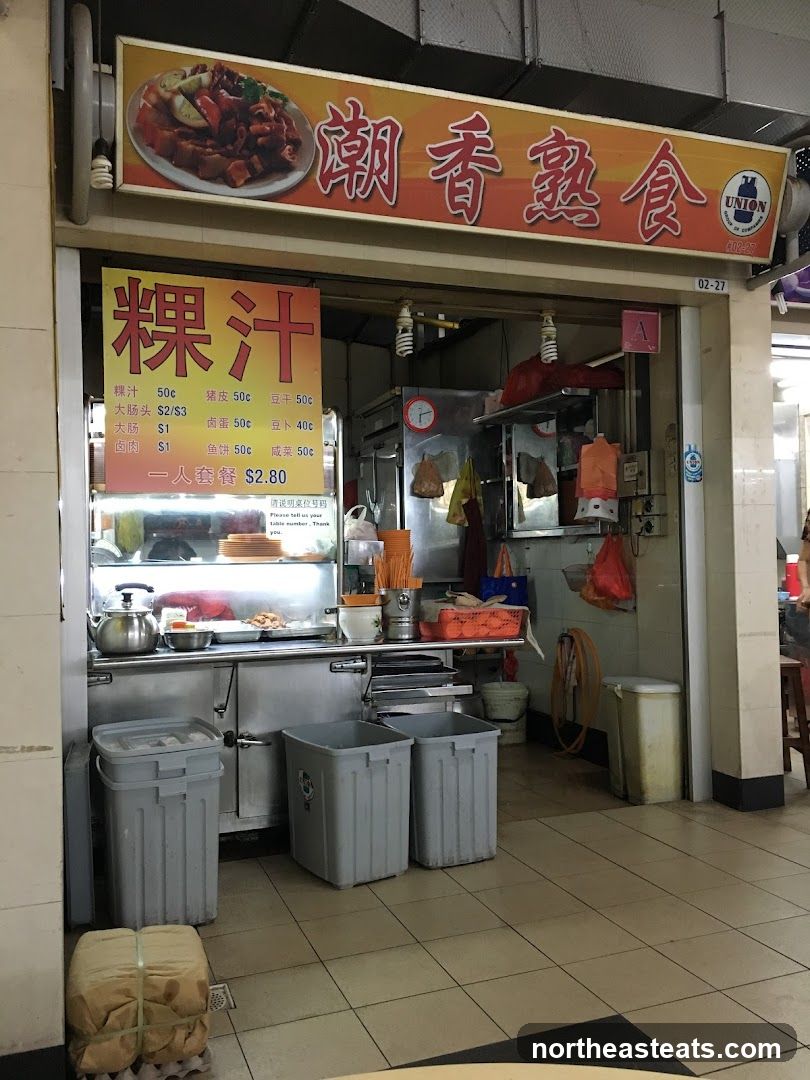Chao Xiang Shu Shi Kway Chap 潮香熟食