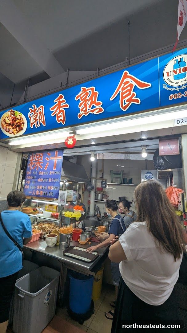 Chao Xiang Shu Shi Kway Chap 潮香熟食