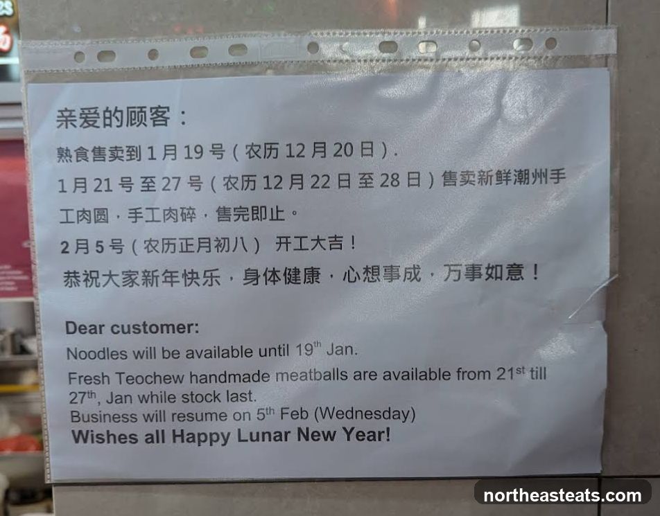 Business Announcement