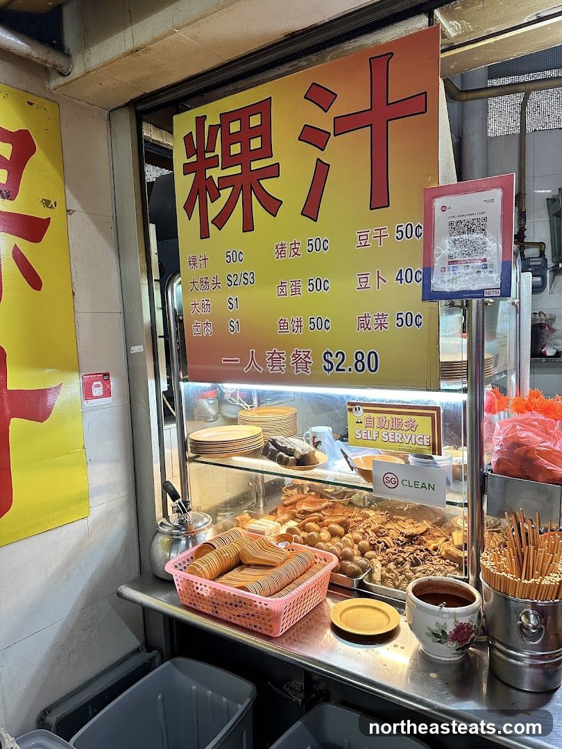 粿汁 Menu