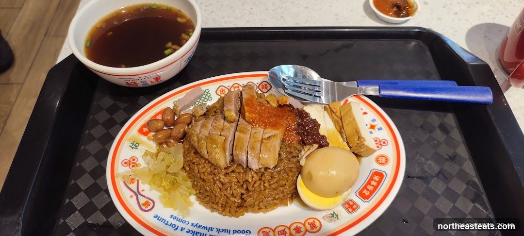 Duck Rice Meal