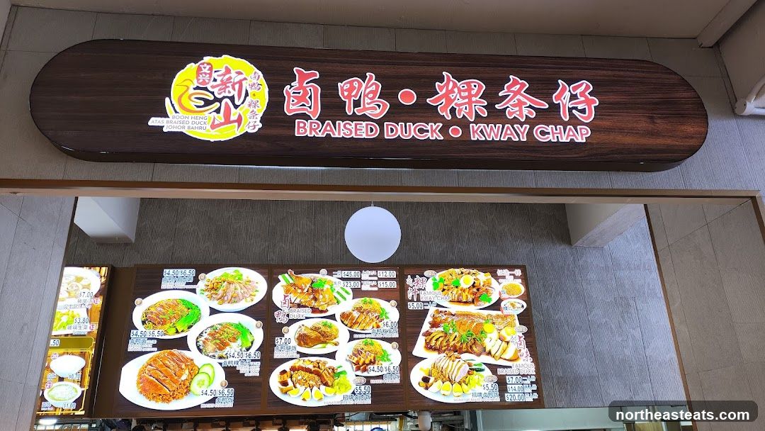 Braised Duck and Kway Chap Menu