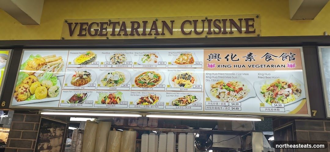 XING HUA VEGETARIAN