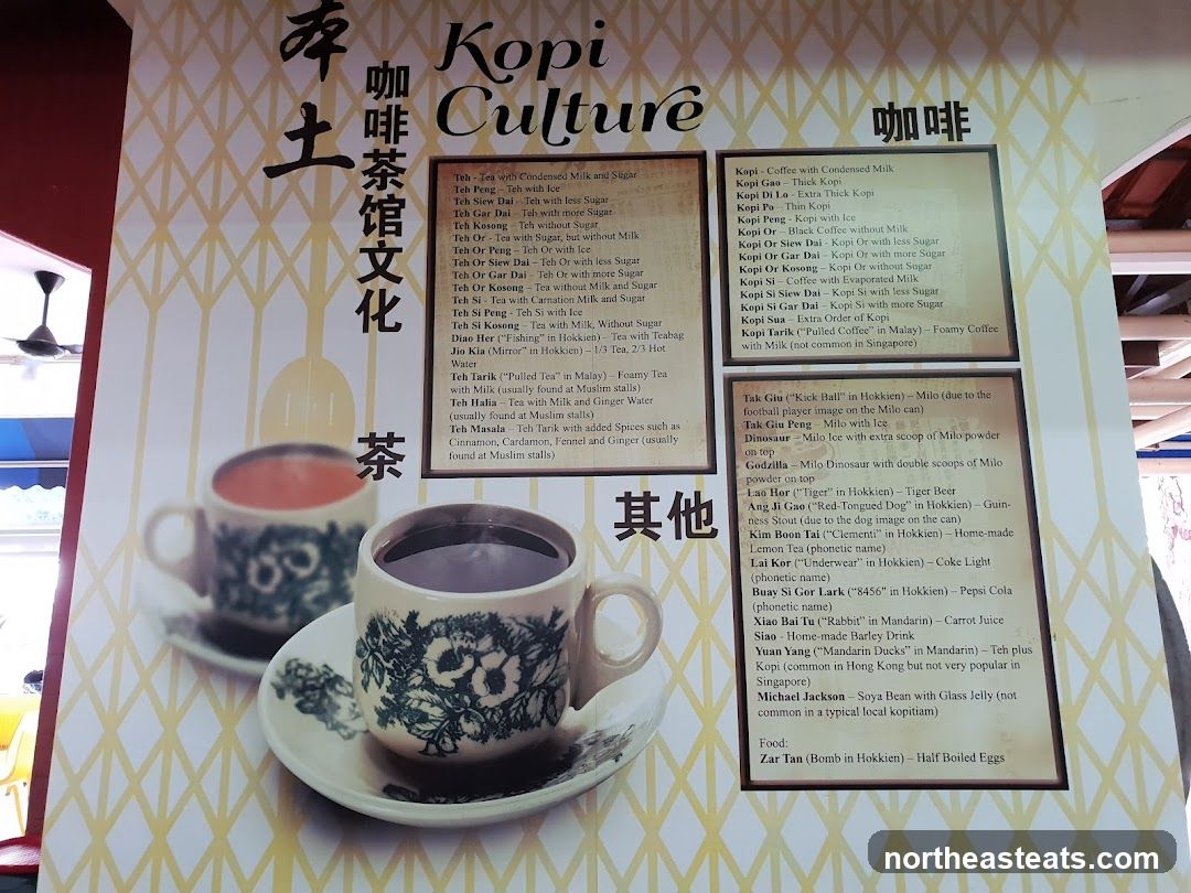 Kopi Culture