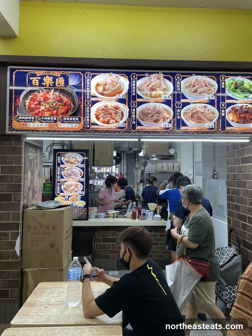 Claypot Rice Menu