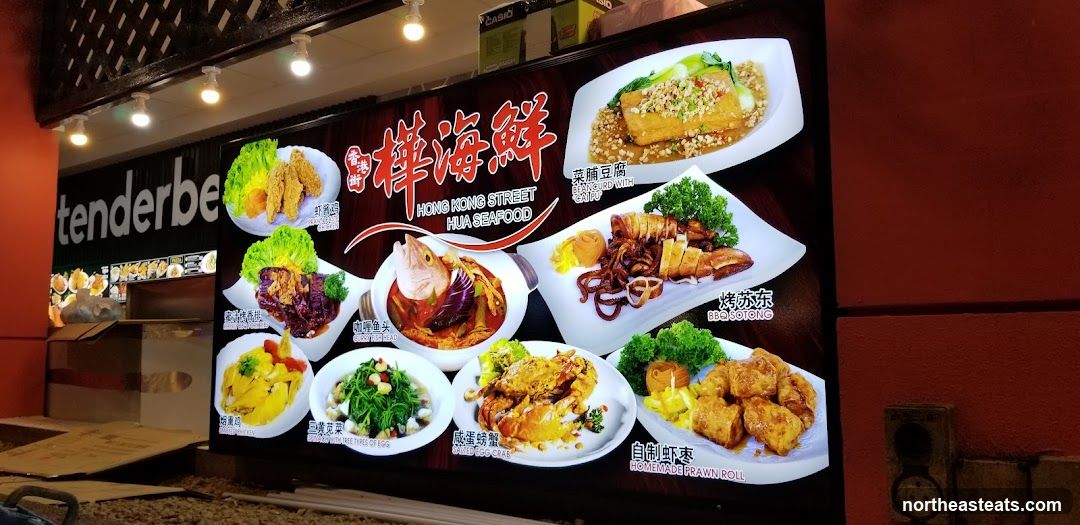 Hong Kong Street Hua Seafood Menu