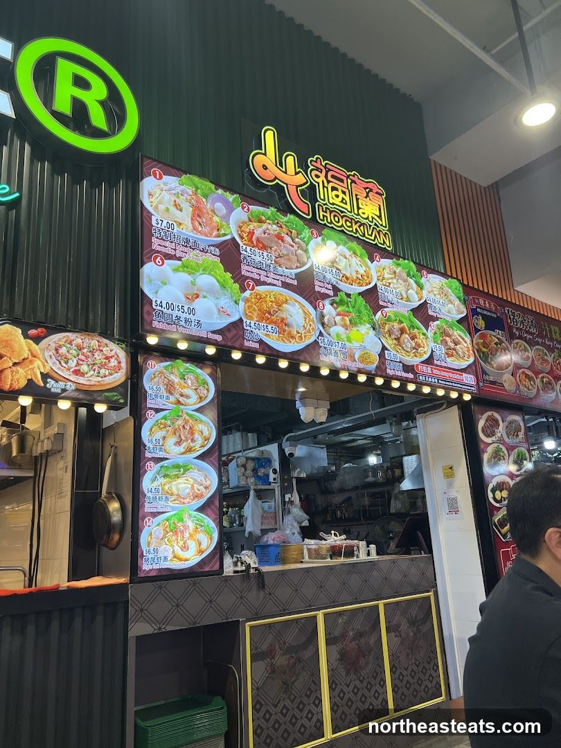 Hock Lan Food Stall Menu