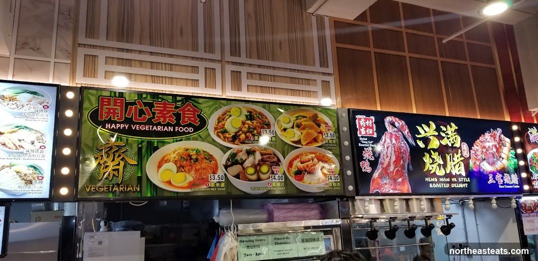 Happy Vegetarian Food Menu