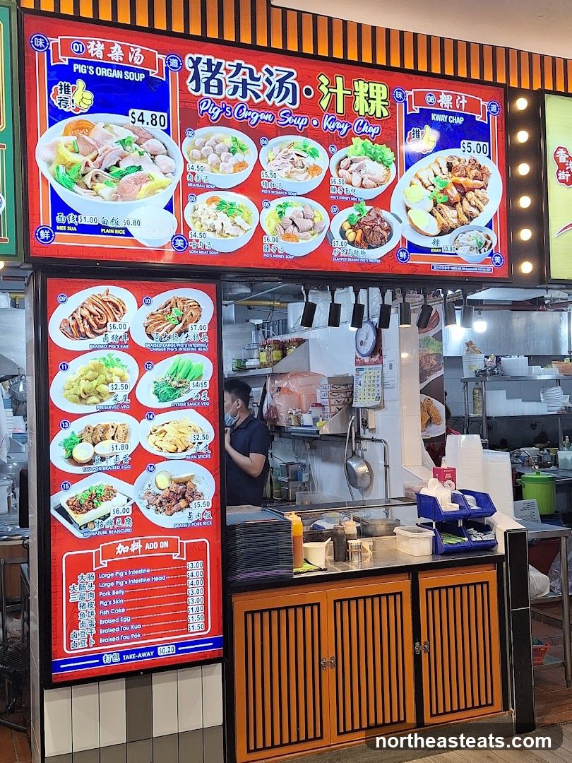 Pig's Organ Soup & Kway Chap Menu