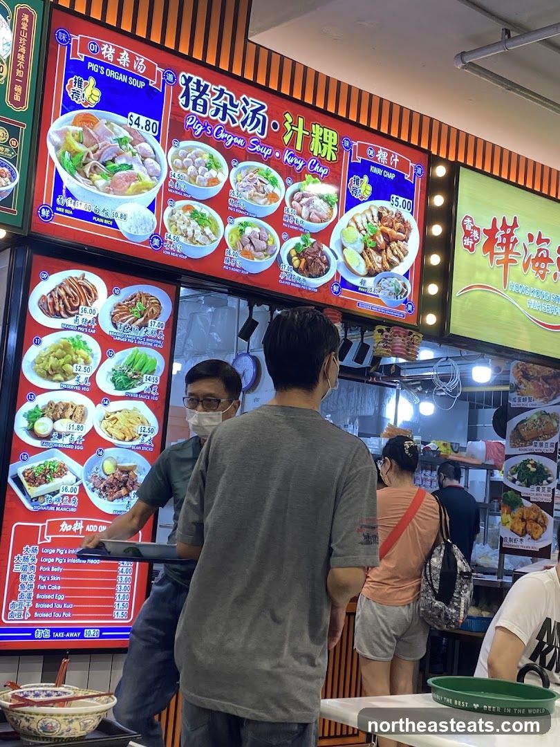 Pig's Organ Soup & Kway Chap Menu