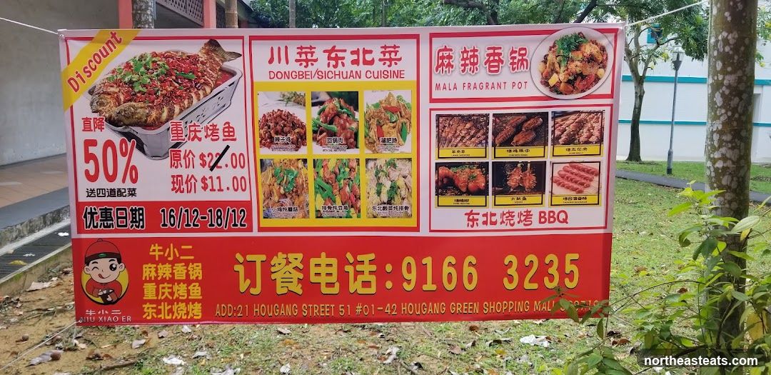 Restaurant Advertisement Banner