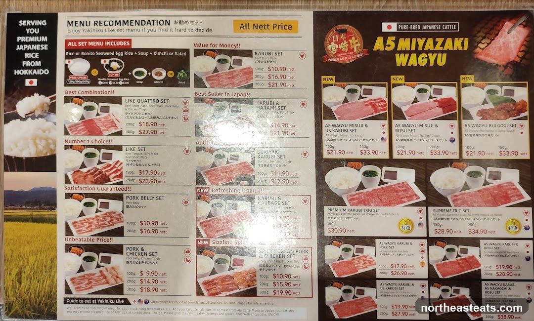 Yakiniku Like Menu Recommendation