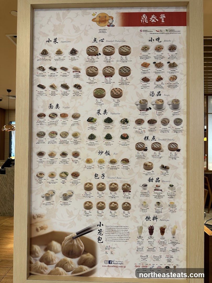 Din Tai Fung Menu