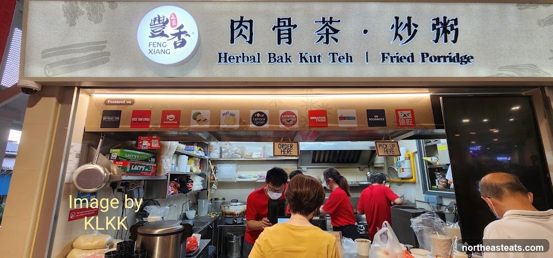 Feng Xiang Herbal Bak Kut Teh /Fried Porridge