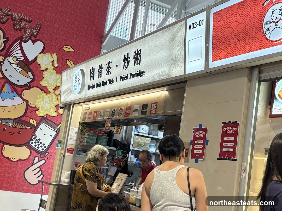 Feng Xiang Herbal Bak Kut Teh /Fried Porridge