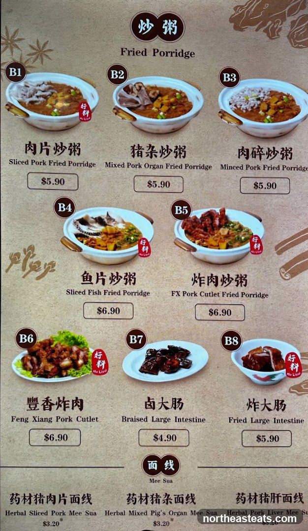 Fried Porridge