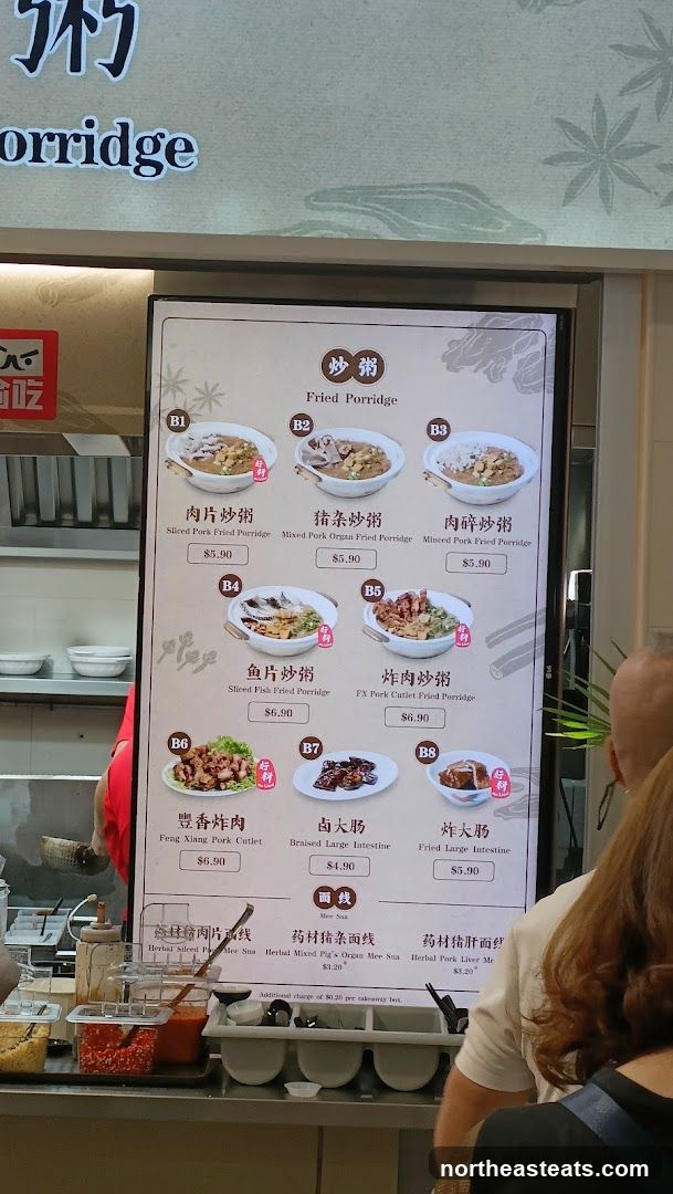 Fried Porridge Menu
