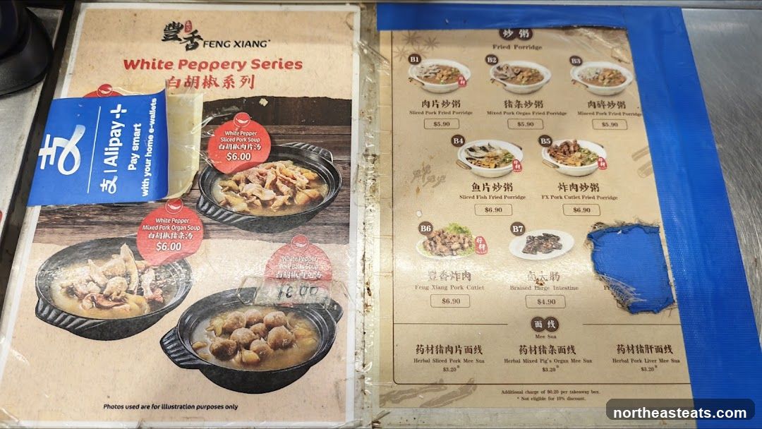 Feng Xiang White Peppery Series Menu