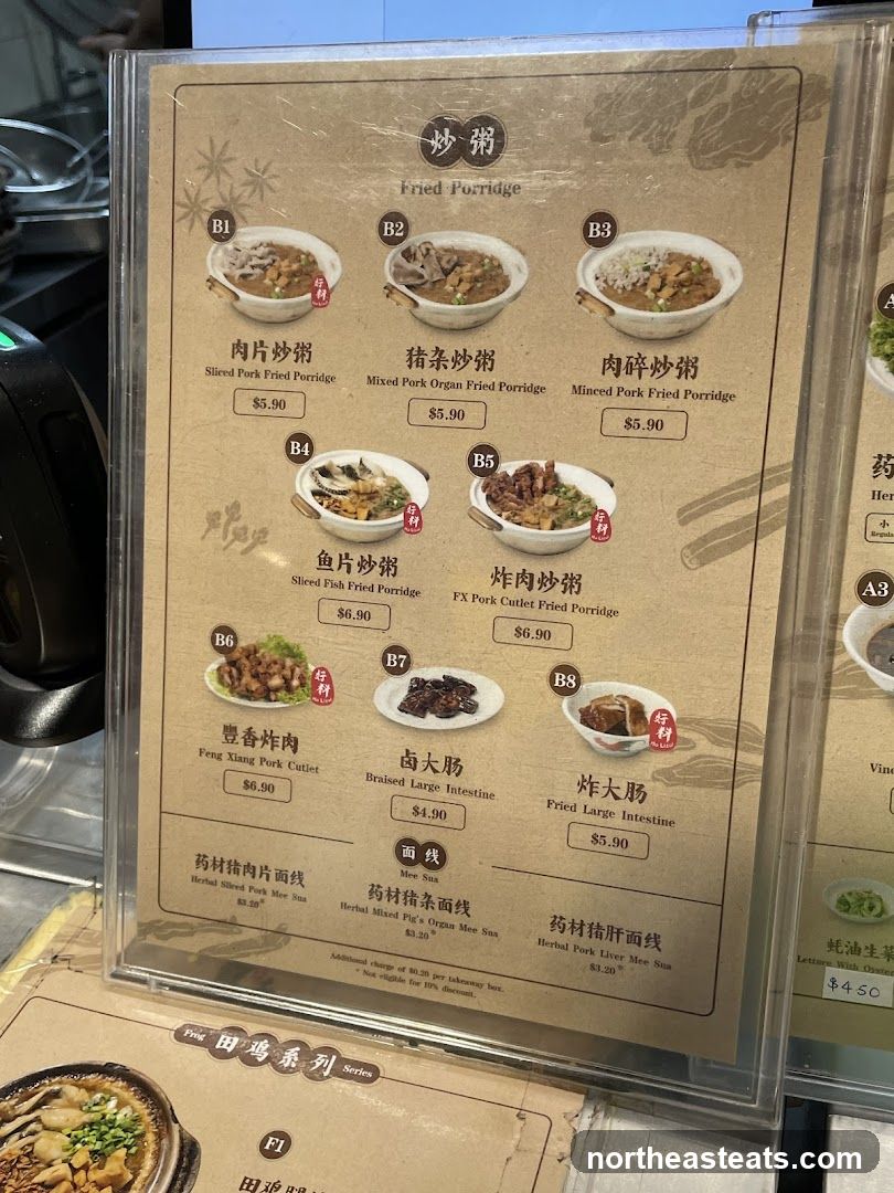 Fried Porridge Menu