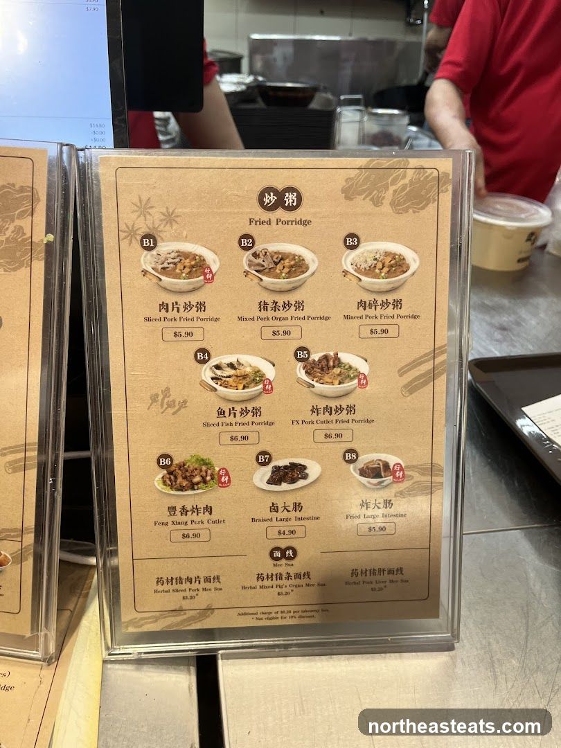 Fried Porridge Menu