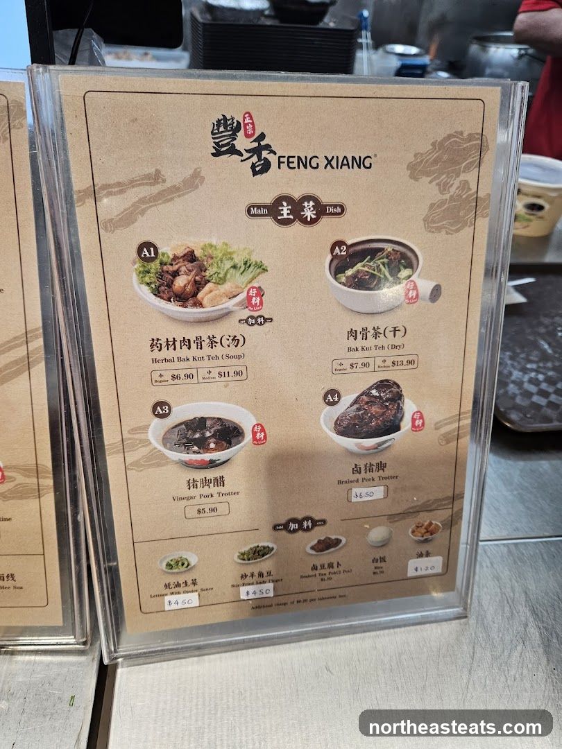 FENG XIANG Main Dish Menu