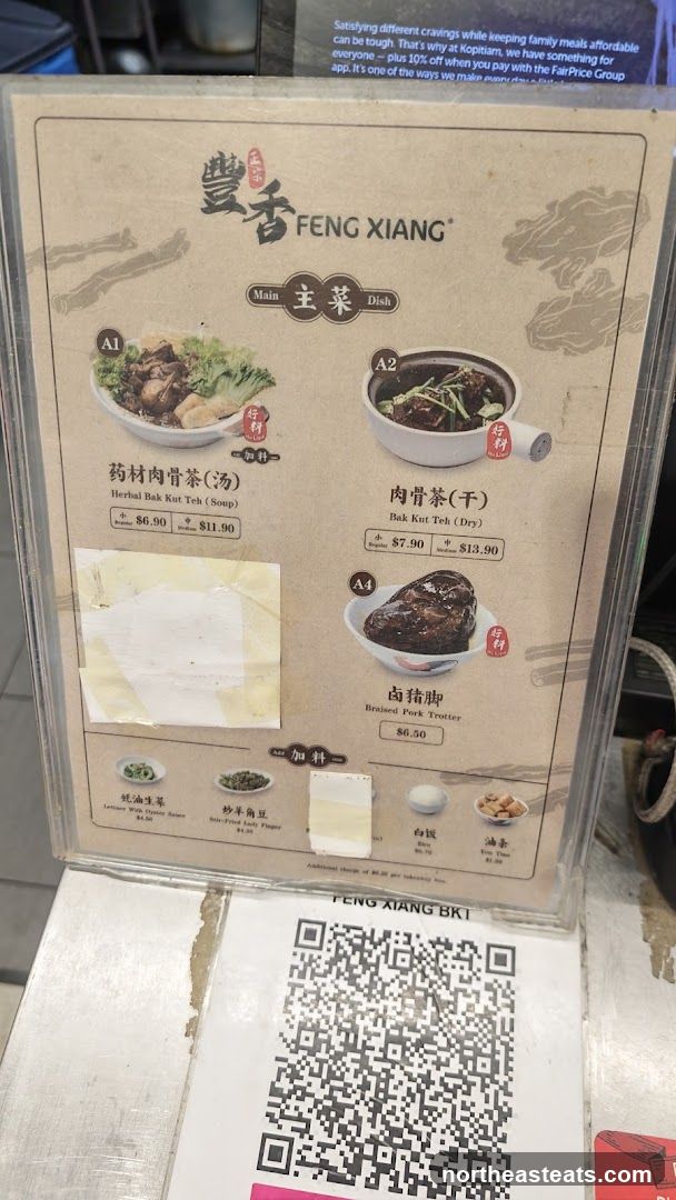 FENG XIANG Menu