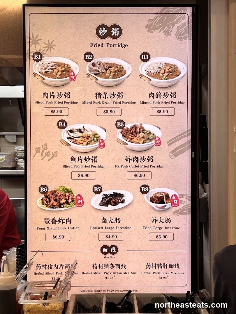 Fried Porridge