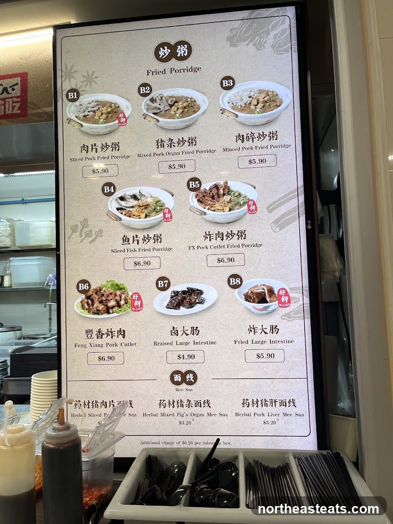 Fried Porridge Menu